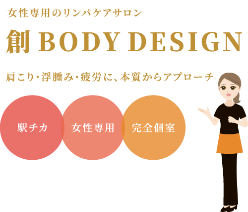 香りで導くやさしい巡り