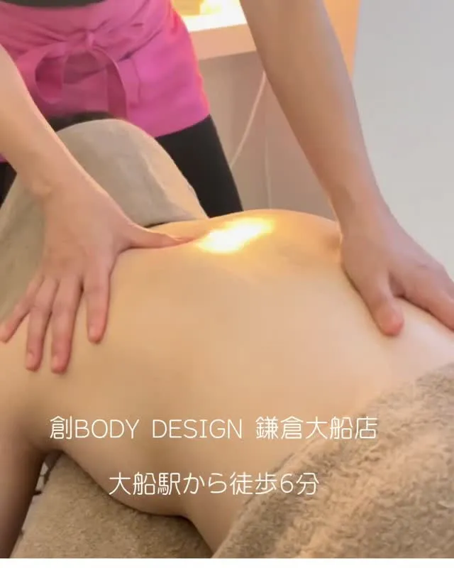 今年の疲れは今年のうちに…