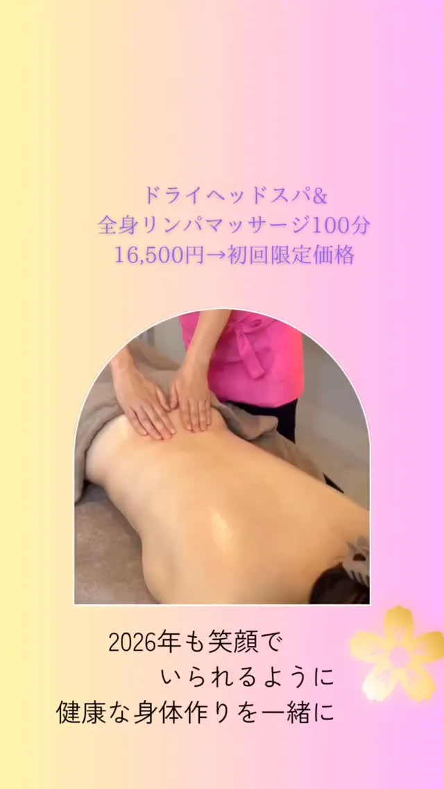 新年　明けましておめでとうございます！