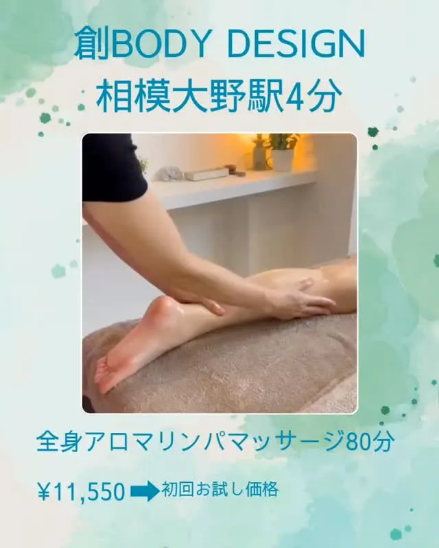 こんにちは！
