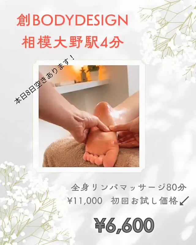 こんにちは！