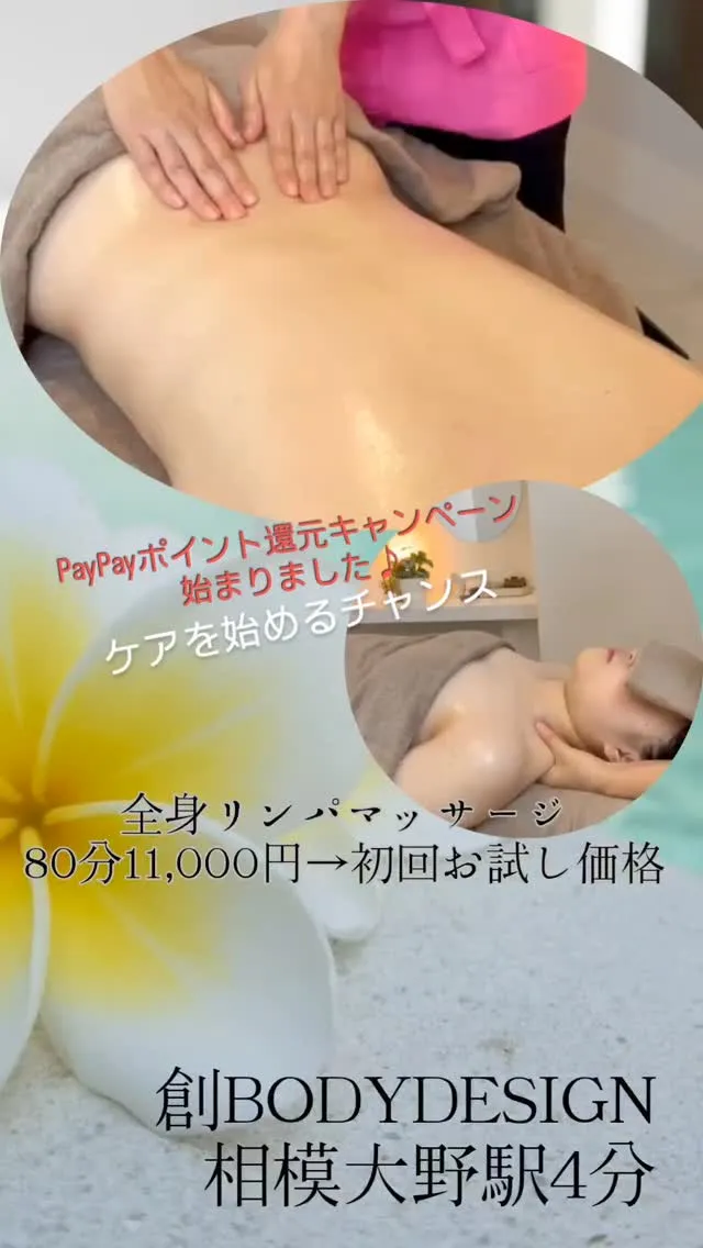 こんにちは！