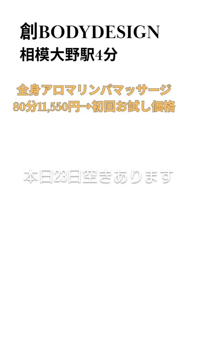 こんにちは！
