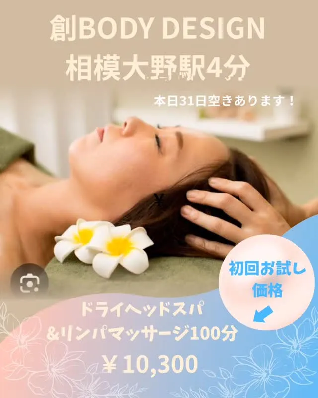 こんにちは！