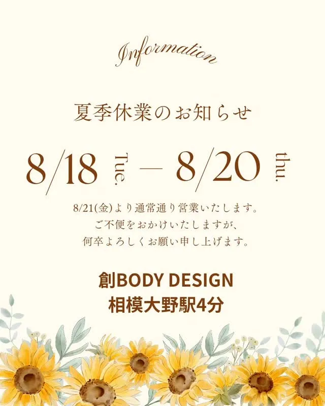 いつも当店をご利用いただきありがとうございます。