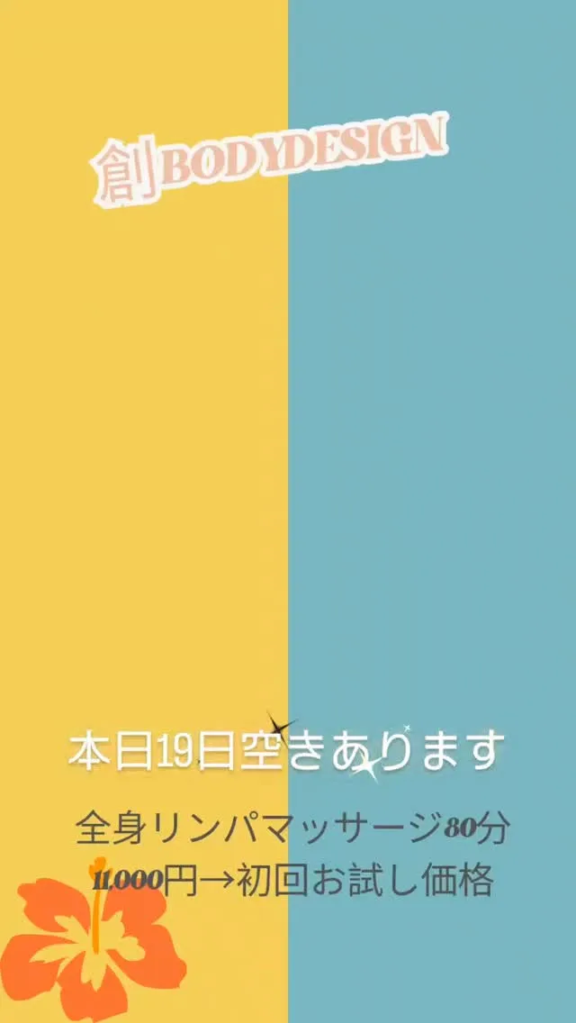 こんにちは。