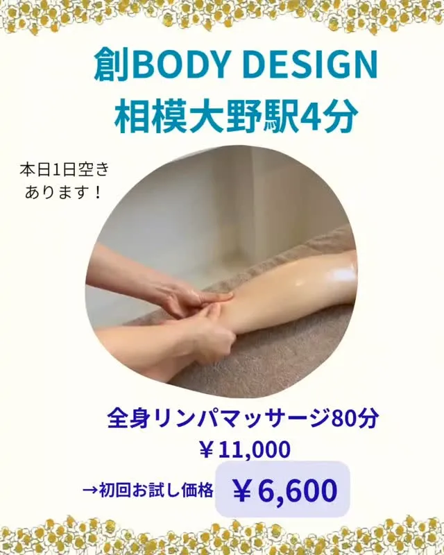 こんにちは。