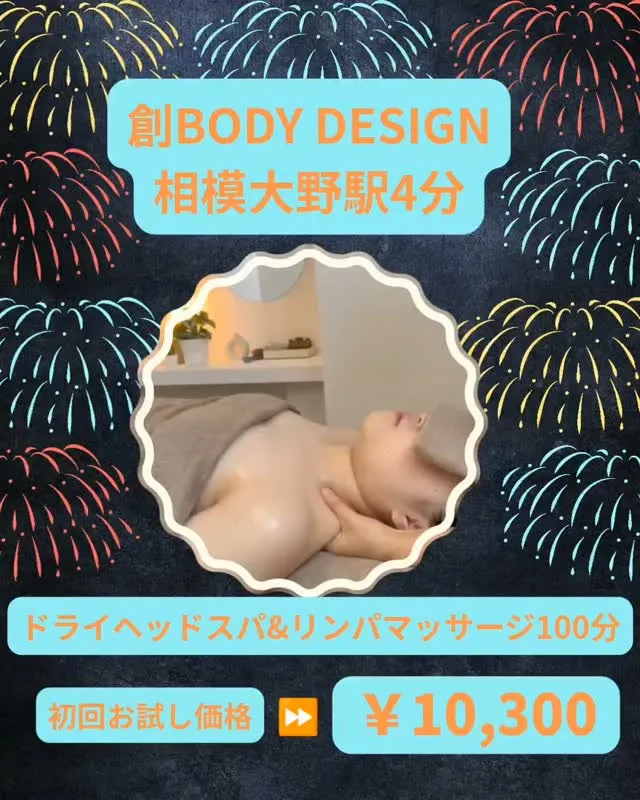 こんにちは。