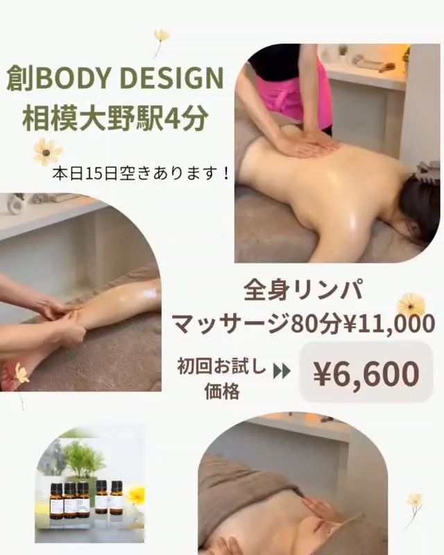 こんにちは。