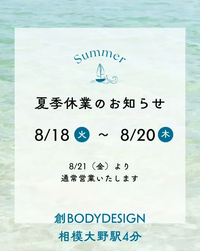 こんにちは。