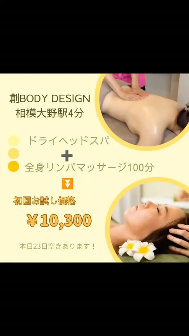 こんにちは。