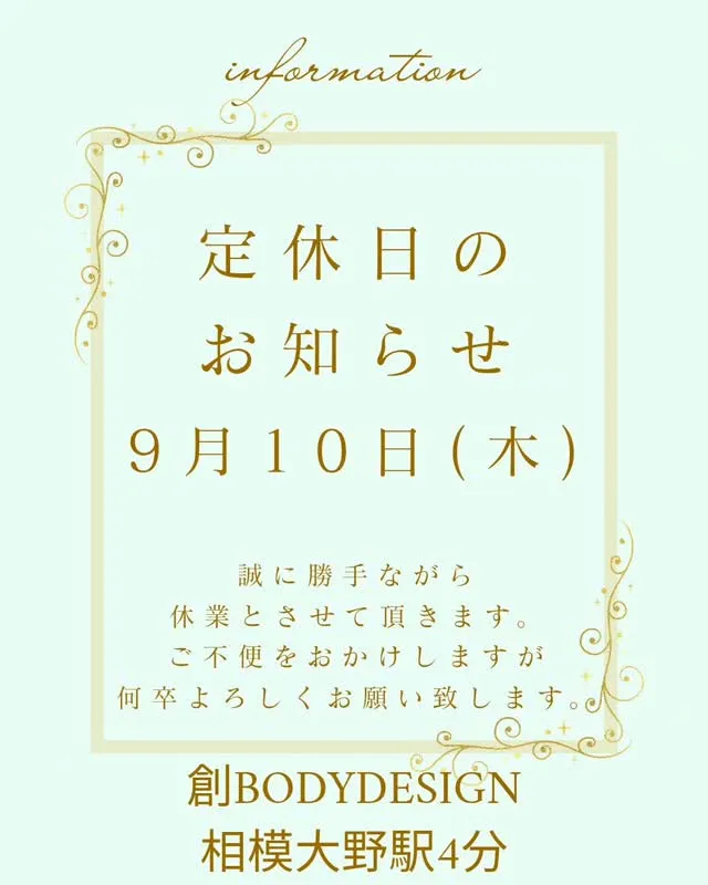 いつもご利用ありがとうございます。