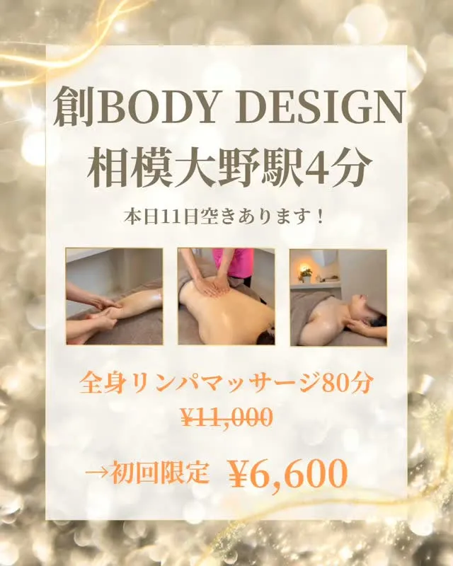こんにちは。