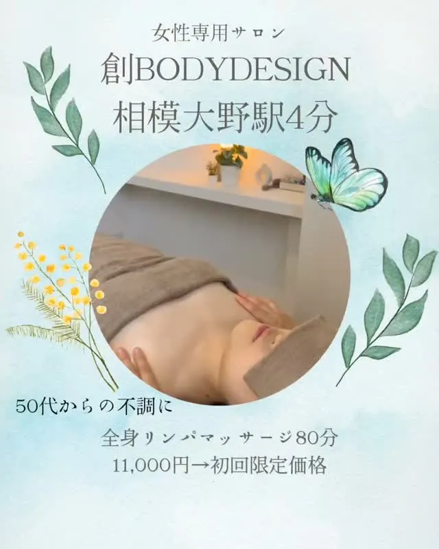 こんにちは。