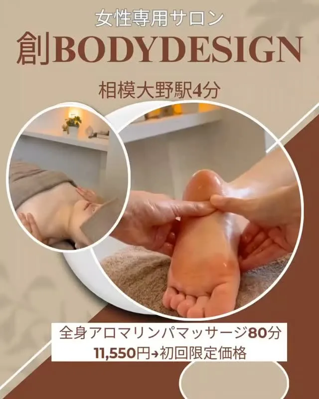 こんにちは！