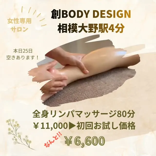 こんにちは！