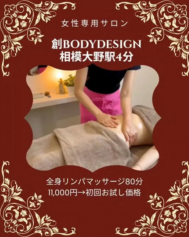 老廃物が溜まると疲れやコリの原因になるってよく聞くけど、